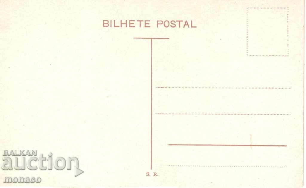 Old postcard - Lisbon, Ministry of Trade with price 2.00 BGN | € 1.02