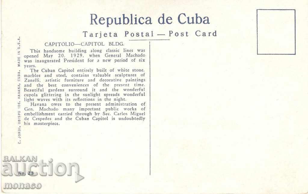 Old postcard - Havana, Parliament with price 2.50 BGN | € 1.28 Old postcard - Havana, Parliament with price 2.50 BGN | € 1.28