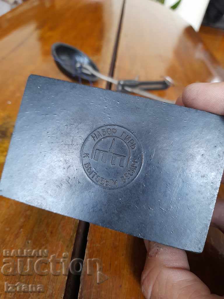 Delivery of Old scale Delivery of Old scale