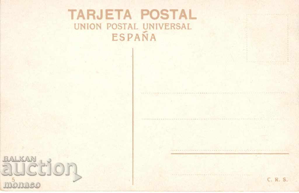 Old postcard - Seville, Ibero-American exhibition with price 2.60 BGN | € 1.33