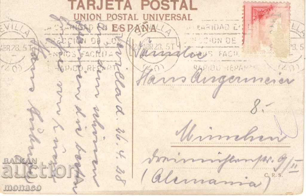 Old postcard - Seville, Ibero-American exhibition with price 2.20 BGN | € 1.12