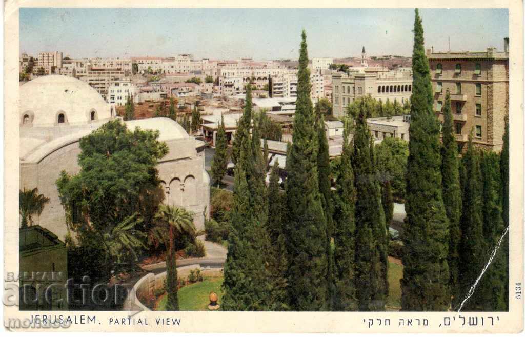 Παλιά καρτ ποστάλ - Ιερουσαλήμ, θέα