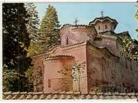 Card Bulgaria Biserica Sofia Boyana 3 *