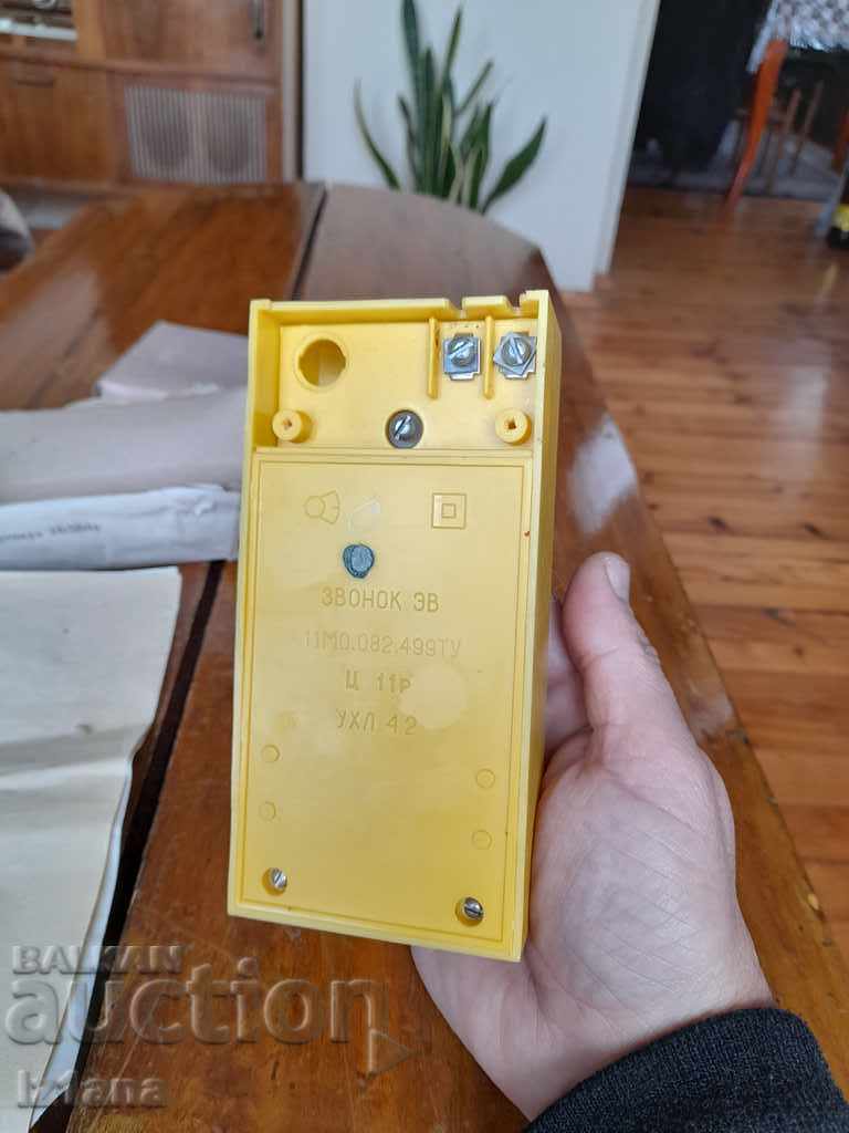 Delivery of Old Electric Bell Chime