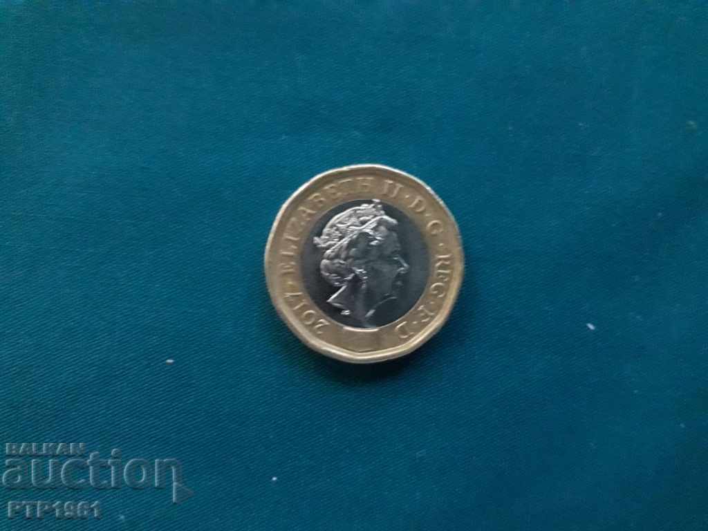 1 pound with price 4.00 BGN | € 2.05 1 pound with price 4.00 BGN | € 2.05