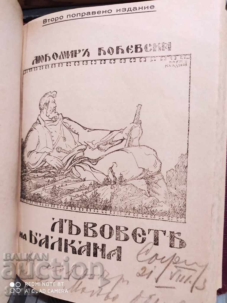 Delivery of Historical Reader, Primitive Life, People and Despot Delivery of Historical Reader, Primitive Life, People and Despot