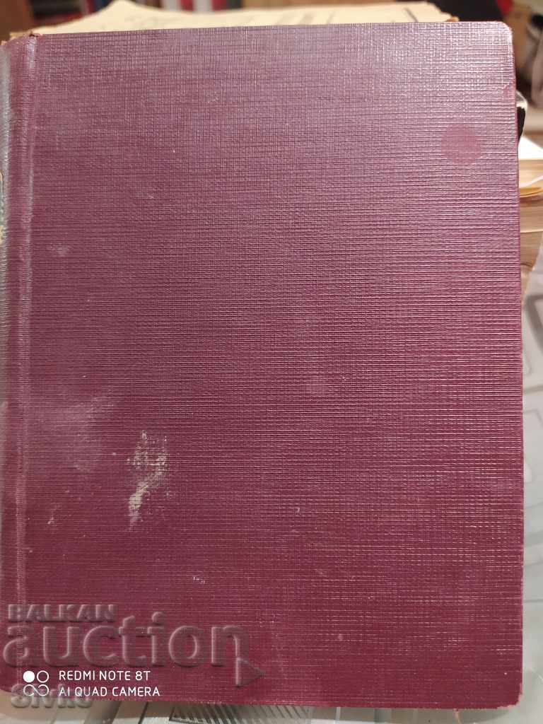 Historical Reader, Primitive Life, People and Despot - 7 Historical Reader, Primitive Life, People and Despot - 7