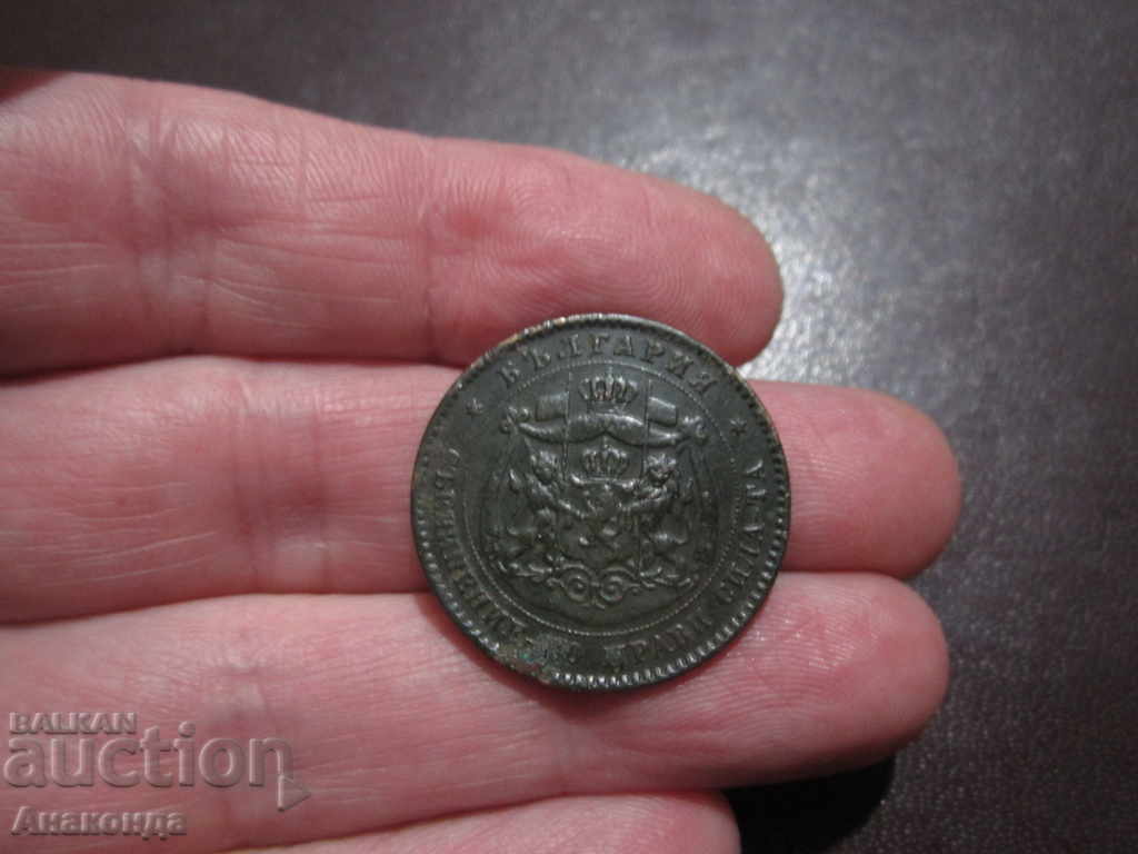 1881 год 5 стотинки