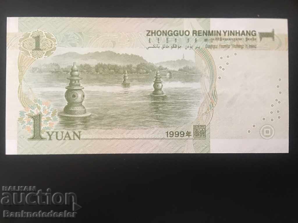 China 1 Yuan 1999 Pick 895a Ref 4965 with price 1.50 BGN | € 0.77 China 1 Yuan 1999 Pick 895a Ref 4965 with price 1.50 BGN | € 0.77
