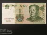 China 1 Yuan 1999 Pick 895a Ref 4965