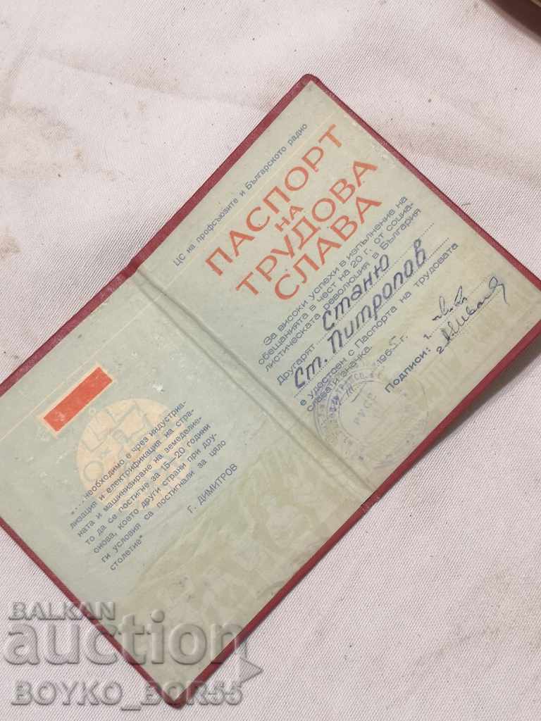Rare Social Document PASSPORT OF LABOR GLORY 1965