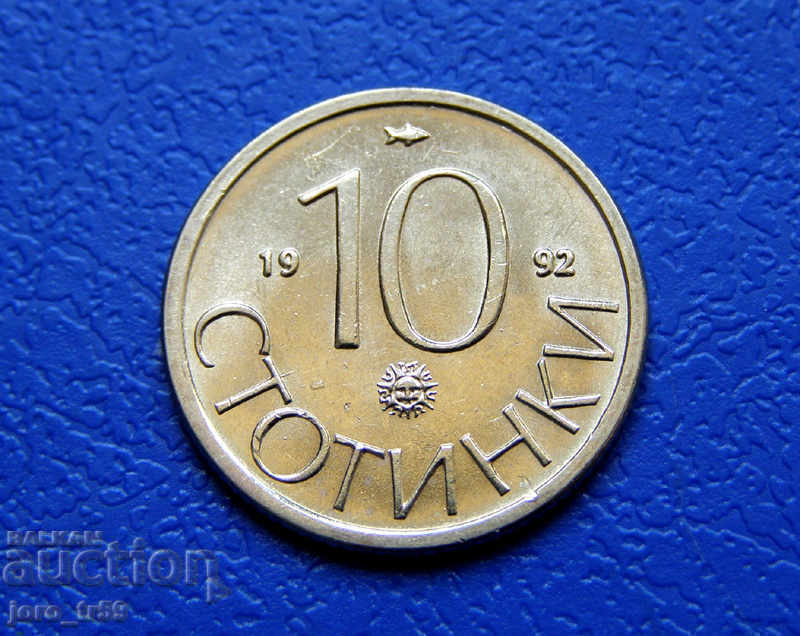 10 cents 1992 - #3 10 cents 1992 - #3