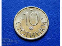 10 cenți 1992 - #3