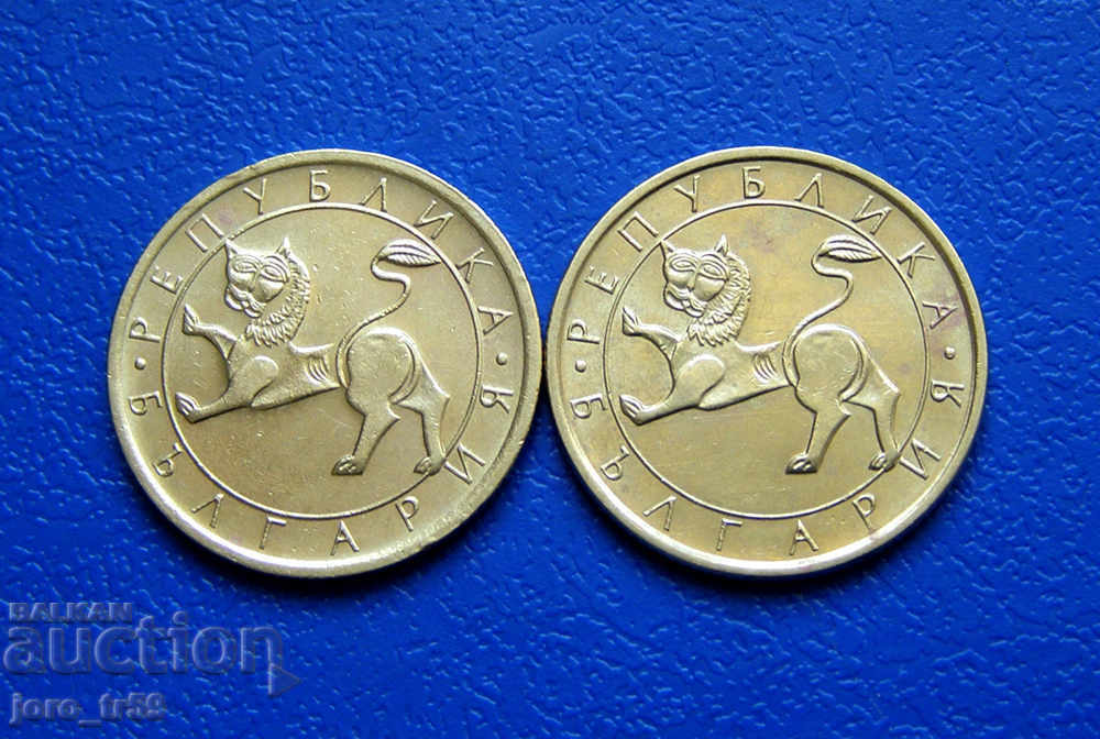50 cents 1992 - 2 pcs. - #5 with price 1.40 BGN | € 0.72 50 cents 1992 - 2 pcs. - #5 with price 1.40 BGN | € 0.72