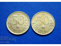 50 de cenți 1992 - 2 buc. - #5