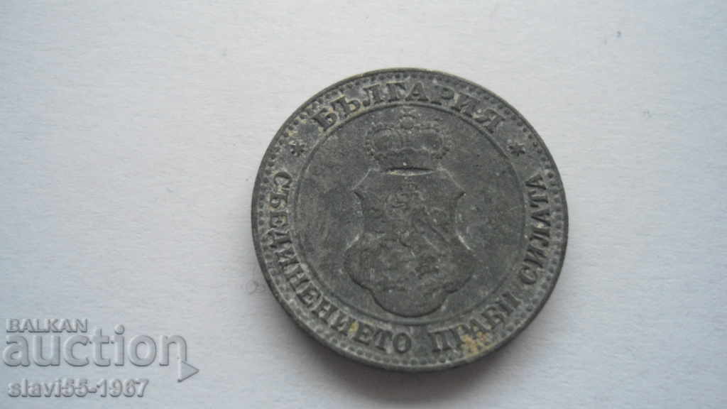 20 STOTINKI 1917g. ΑΡΙΣΤΗ !!! με τιμή € 1.50 | 2.93 BGN 20 STOTINKI 1917g. ΑΡΙΣΤΗ !!! με τιμή € 1.50 | 2.93 BGN