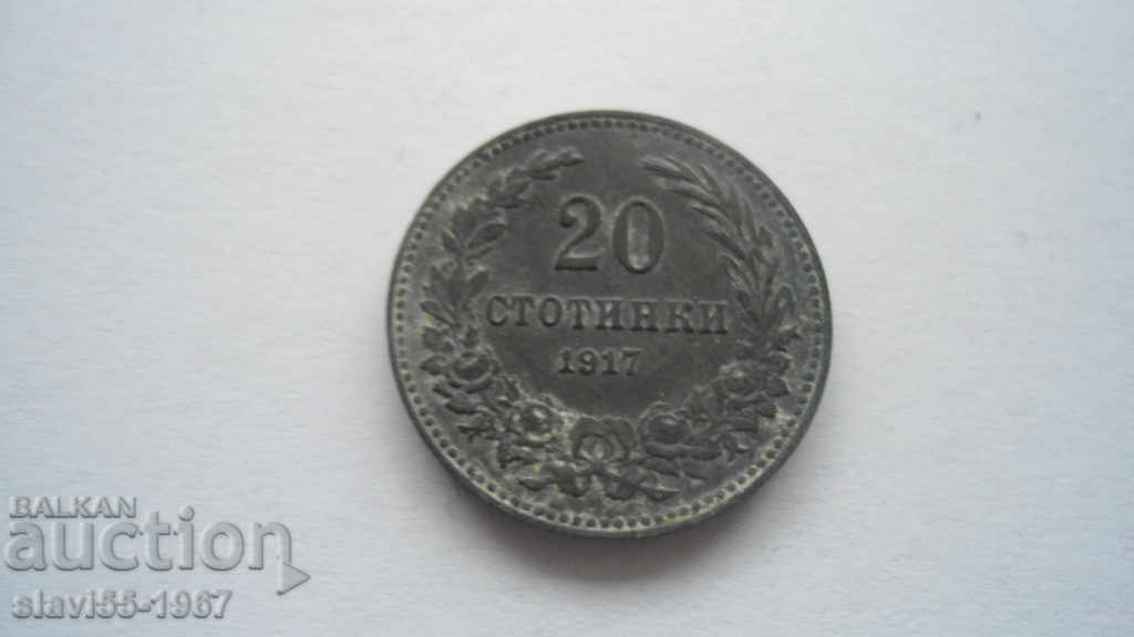 Δημοπρασία 20 STOTINKI 1917g. ΑΡΙΣΤΗ !!! Δημοπρασία 20 STOTINKI 1917g. ΑΡΙΣΤΗ !!!