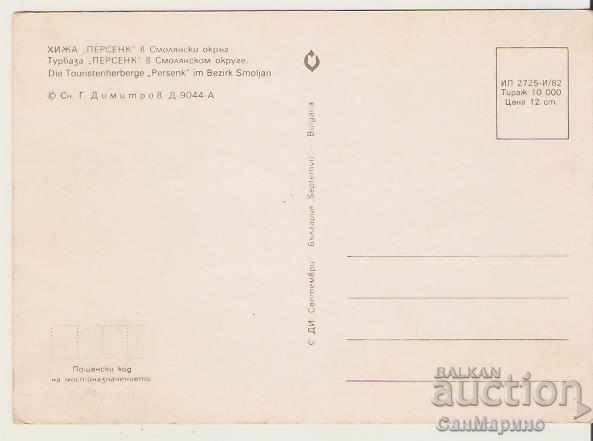 Card Bulgaria Rhodopes Hut "Persenk" 1 * with price 0.50 BGN | € 0.26 Card Bulgaria Rhodopes Hut "Persenk" 1 * with price 0.50 BGN | € 0.26