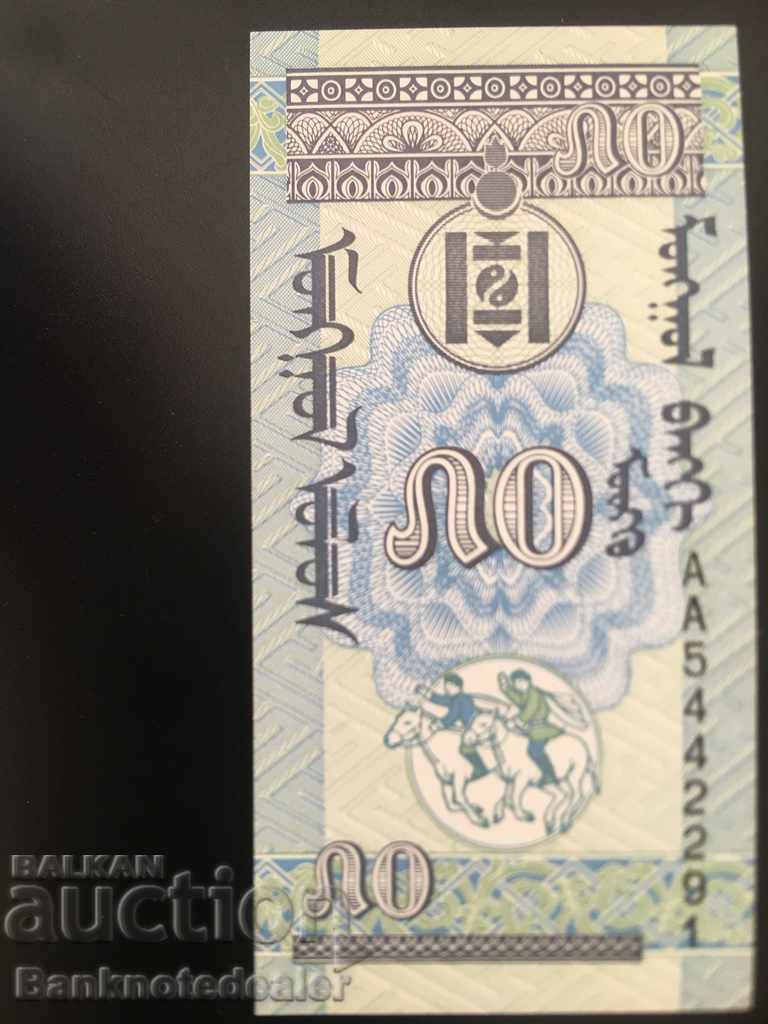 Mongolia 50 Mongo 1993 Pick 51 Ref 2291 with price 0.50 BGN | € 0.26 Mongolia 50 Mongo 1993 Pick 51 Ref 2291 with price 0.50 BGN | € 0.26