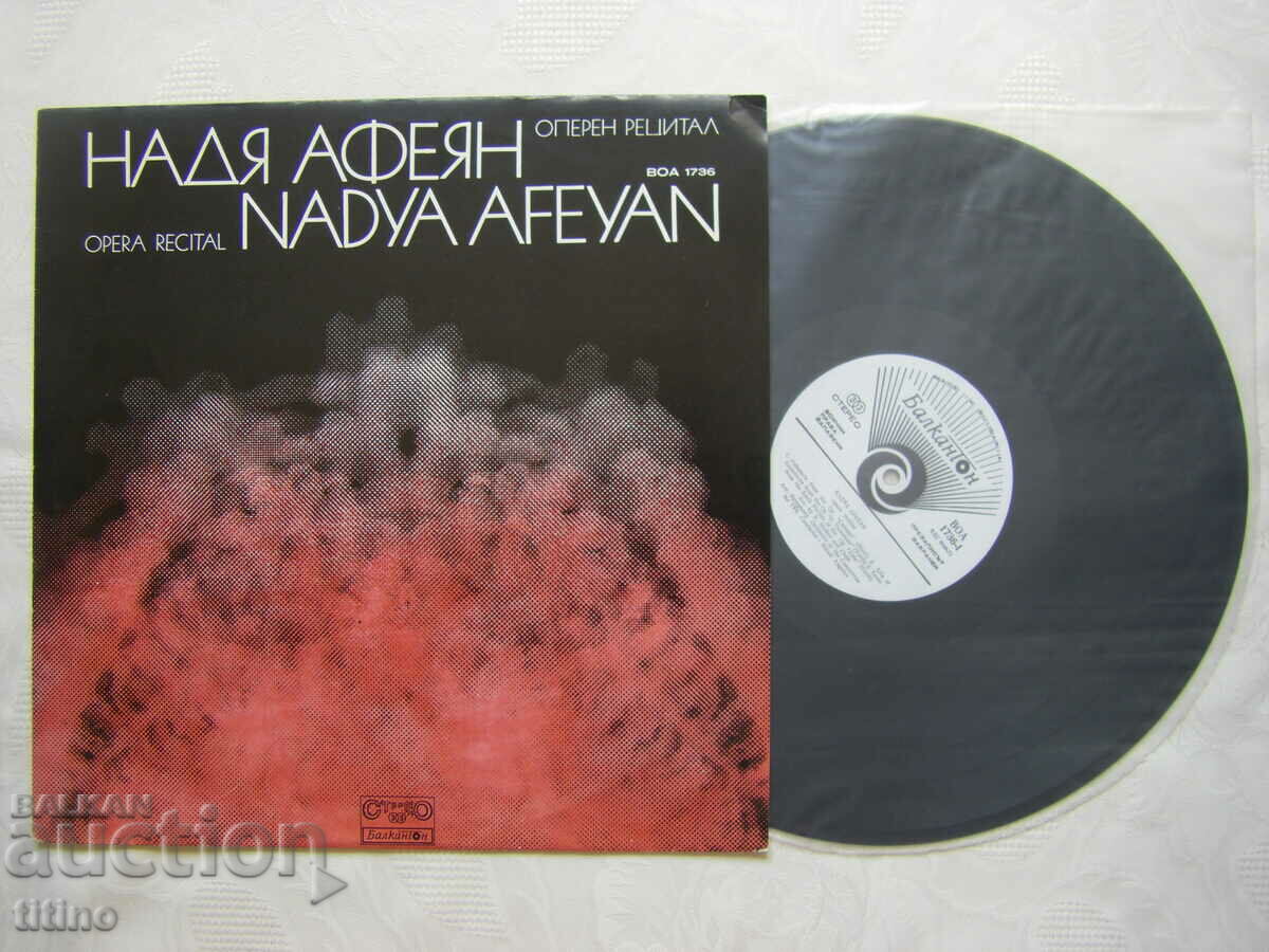 VOA 1736 - Opera recital of Nadia Afeyan - mezzo-soprano with price 25.00 BGN | € 12.78 VOA 1736 - Opera recital of Nadia Afeyan - mezzo-soprano with price 25.00 BGN | € 12.78