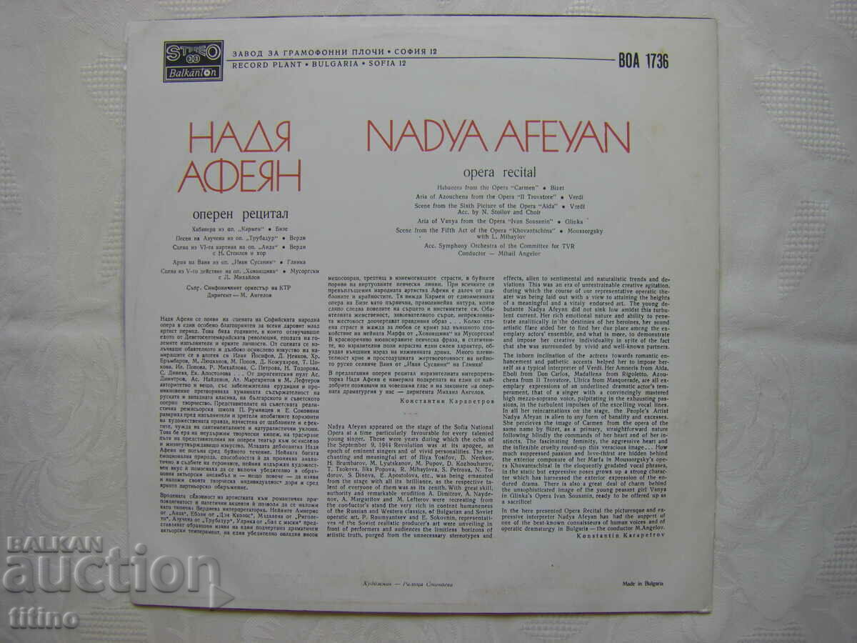 Delivery of VOA 1736 - Opera recital of Nadia Afeyan - mezzo-soprano Delivery of VOA 1736 - Opera recital of Nadia Afeyan - mezzo-soprano