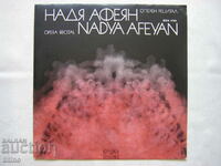 VOA 1736 - Opera recital of Nadia Afeyan - mezzo-soprano