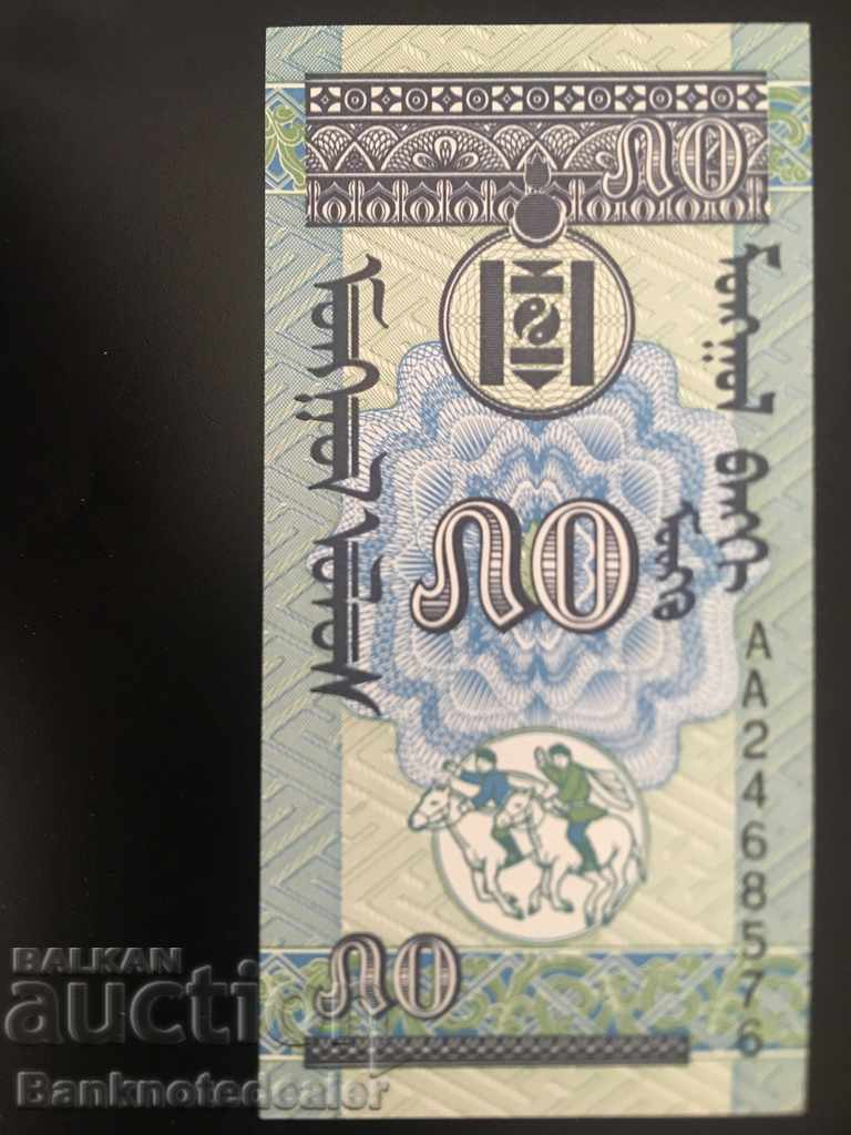 Mongolia 50 Mongo 1993 Pick 51 Ref 8576 with price 0.50 BGN | € 0.26 Mongolia 50 Mongo 1993 Pick 51 Ref 8576 with price 0.50 BGN | € 0.26