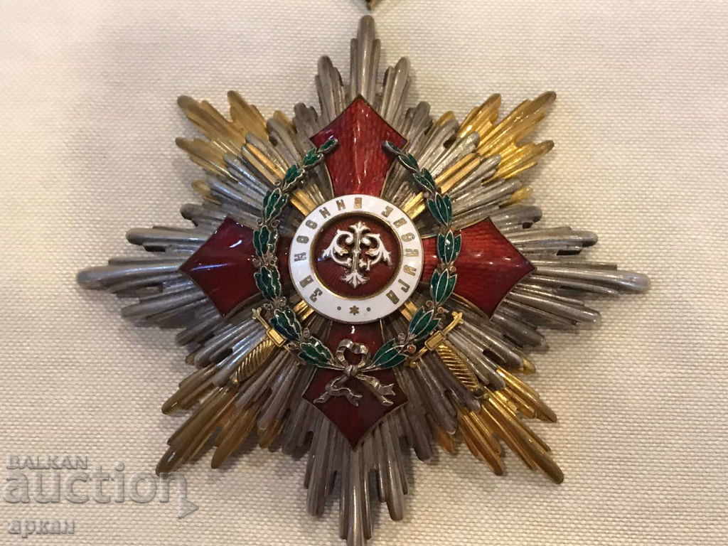 Auction Military Merit Order 1st degree General distinction Auction Military Merit Order 1st degree General distinction