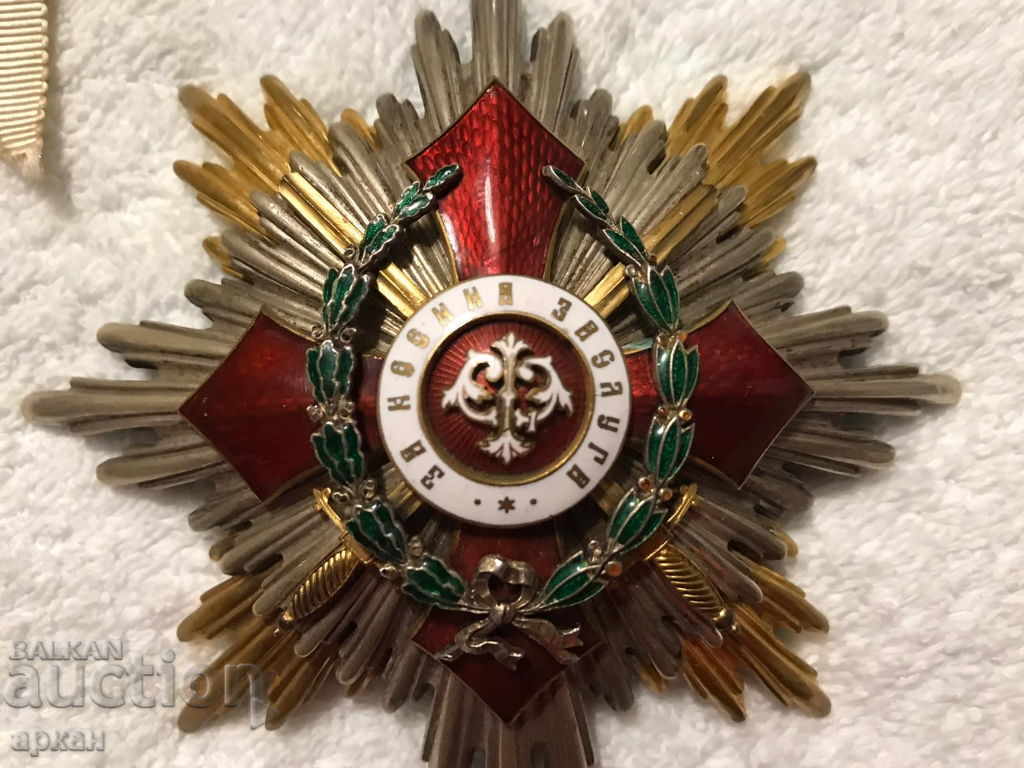 Military Merit Order 1st degree General distinction - 6 Military Merit Order 1st degree General distinction - 6