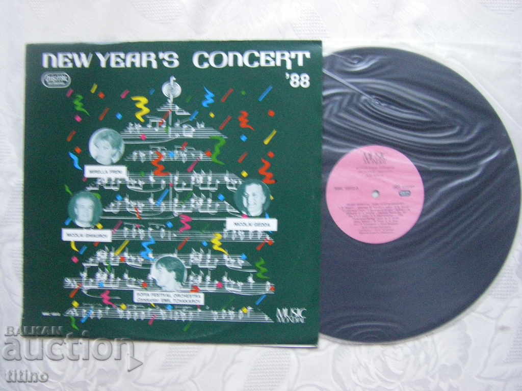 MMC 10012 - Emil Tchakarov, Mirella Freni, Nicolai Ghiaurov cu preț € 8.00 | 15.65 BGN MMC 10012 - Emil Tchakarov, Mirella Freni, Nicolai Ghiaurov cu preț € 8.00 | 15.65 BGN