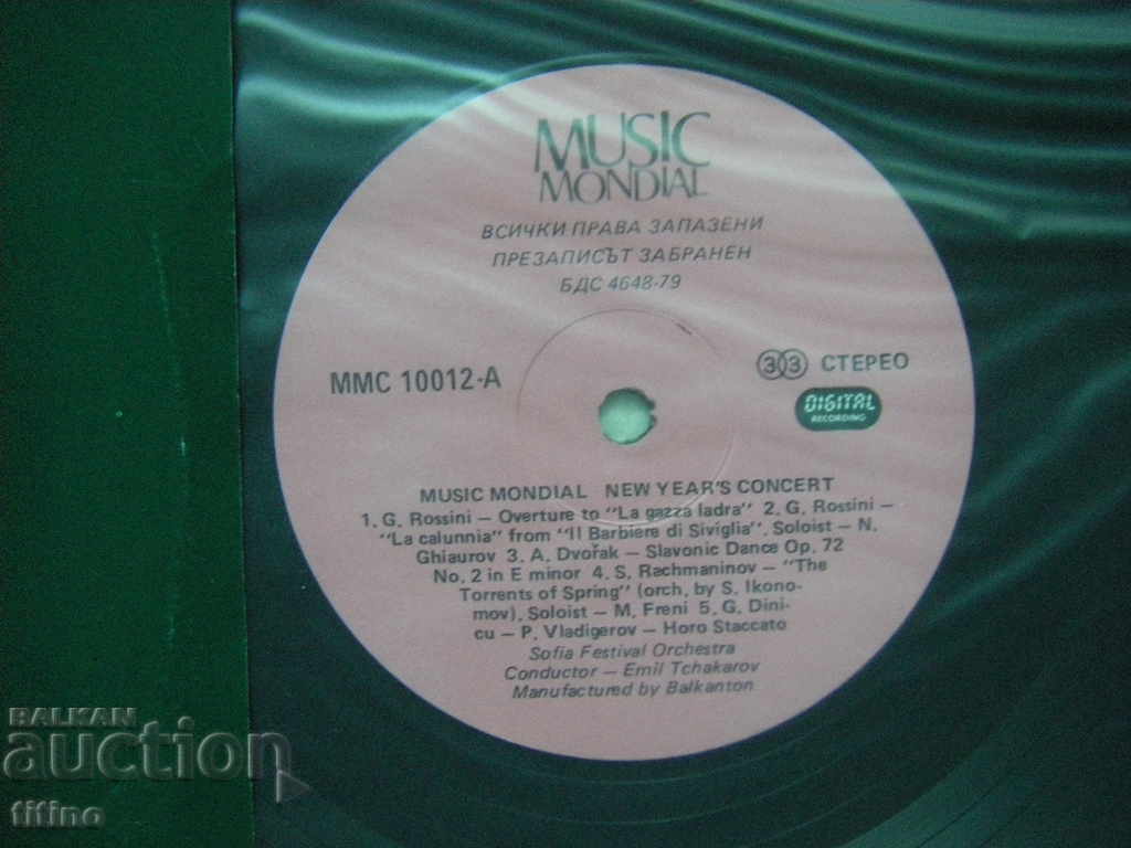 Licitație MMC 10012 - Emil Tchakarov, Mirella Freni, Nicolai Ghiaurov Licitație MMC 10012 - Emil Tchakarov, Mirella Freni, Nicolai Ghiaurov