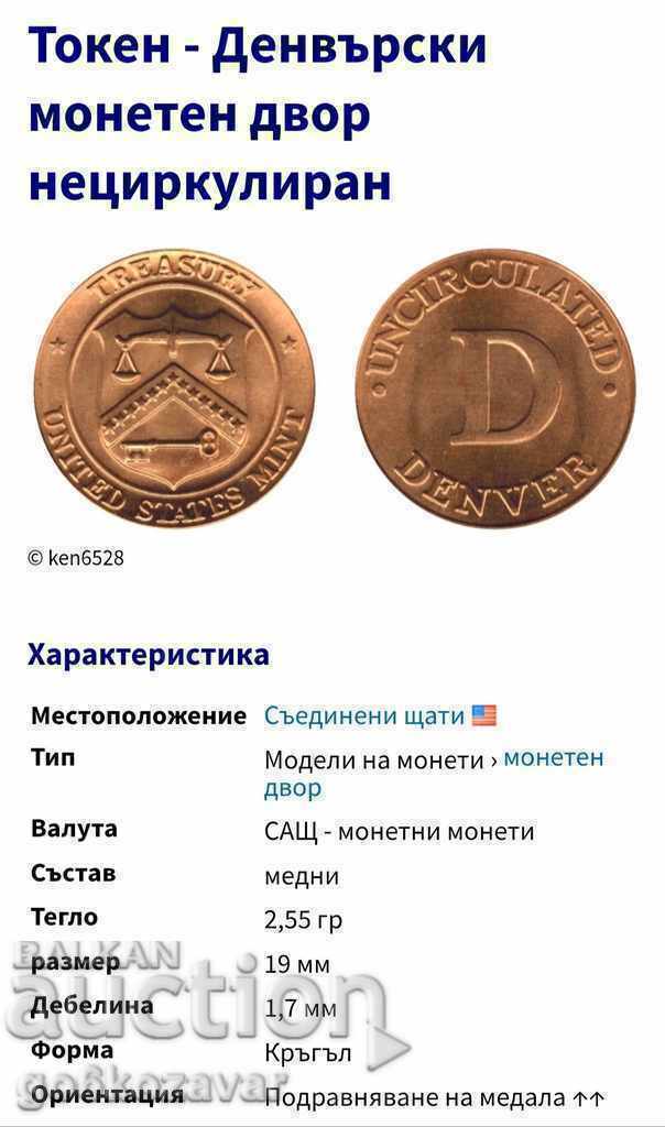 Auction United States Token D Denver Mint! UNC Auction United States Token D Denver Mint! UNC