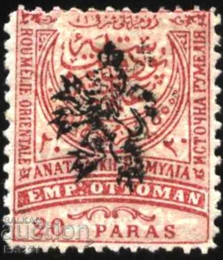 Timbr pur 20 Paras 1885 Rumelia de Est / Bulgaria de Sud