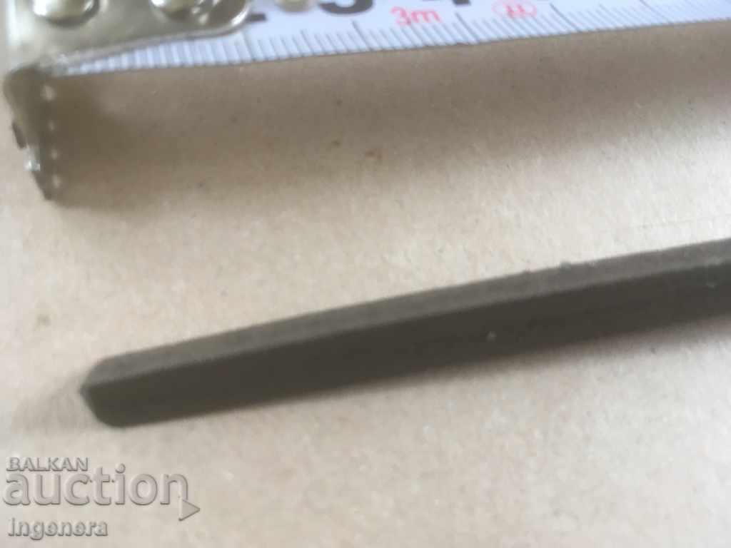 Δημοπρασία ΕΡΓΑΛΕΙΟ ΠΡΙΟΝΙΟΥ ΤΡΙΓΩΝΙΚΟ ΠΑΛΙΟ