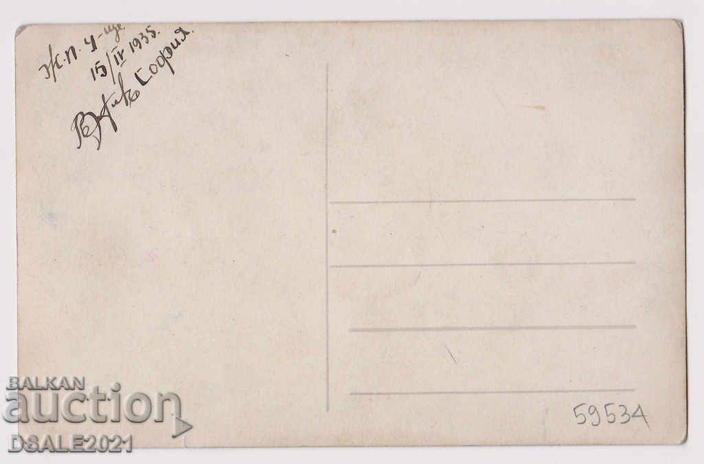 София ЖП училище Локомотив модел стара снимка 1935 с цена 50.00 лв. | € 25.56 София ЖП училище Локомотив модел стара снимка 1935 с цена 50.00 лв. | € 25.56