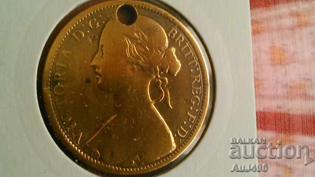 Δημοπρασία ΜΙΑ ΠΕΝΥ 1862