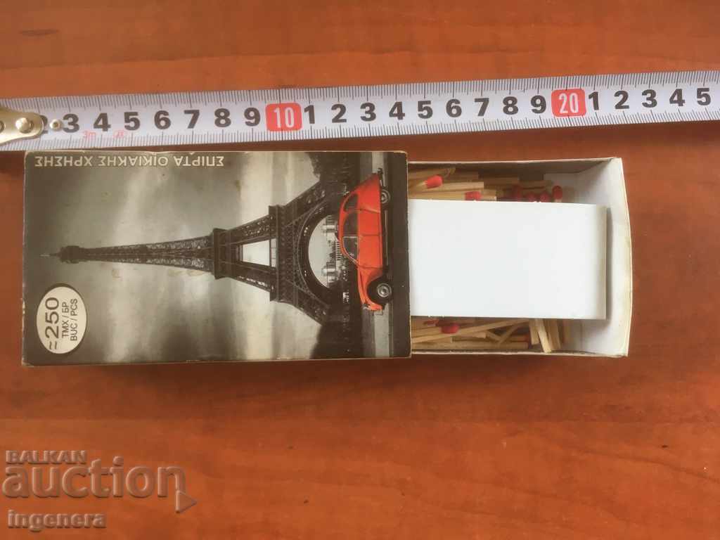 MATCHES ARE BIG - 5 MATCHES ARE BIG - 5