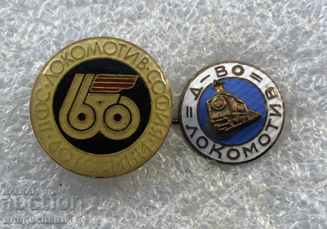 D-vo Lokomotiv Sofia / 60 years Loko Sofia