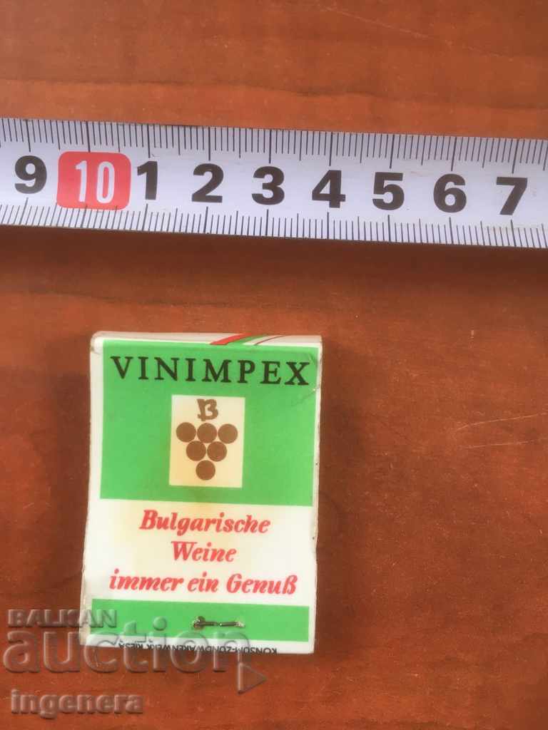 MATCHES with price 13.00 BGN | € 6.65 MATCHES with price 13.00 BGN | € 6.65