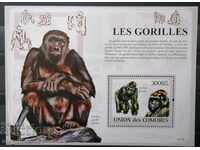 Комори - фауна, горила