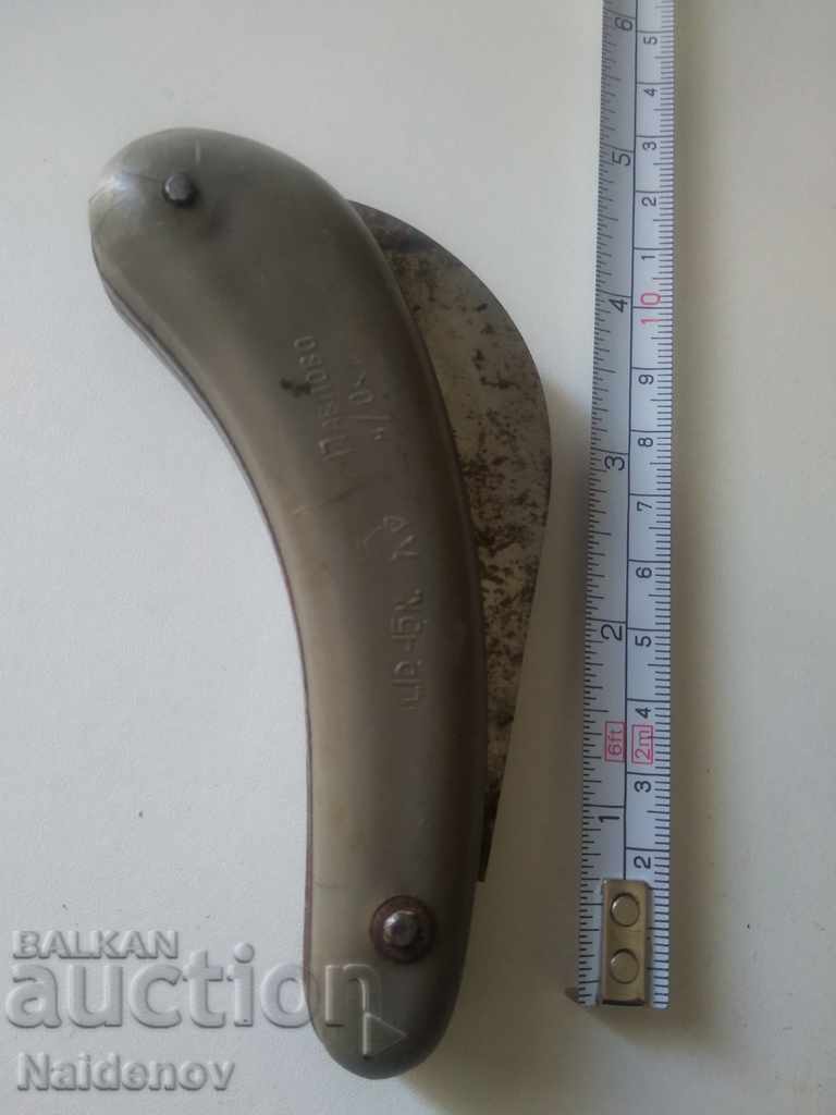 Δημοπρασία Πολύ σπάνιο πτυσσόμενο μαχαίρι από την Σοβιετική Ένωση, πόλη Παύλοβο Δημοπρασία Πολύ σπάνιο πτυσσόμενο μαχαίρι από την Σοβιετική Ένωση, πόλη Παύλοβο