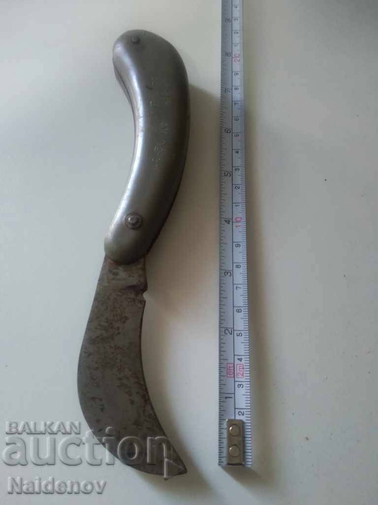Много рядък Сгъваем нож от Соца СССР  г. Павлово