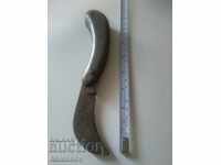 Πολύ σπάνιο πτυσσόμενο μαχαίρι από την Σοβιετική Ένωση, πόλη Παύλοβο