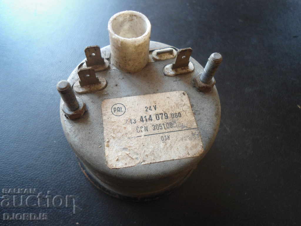 Livrarea Metru vechi