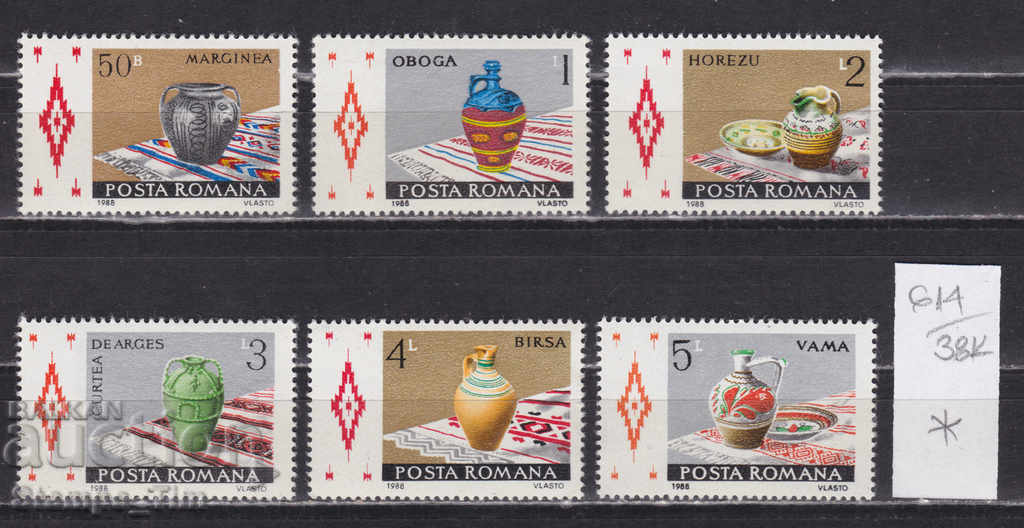 38K614 / Romania 1988 Artizanat ceramica romaneasca (*)