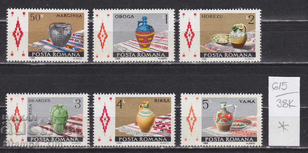 38K615 / Romania 1988 Artizanat ceramica romaneasca (*)
