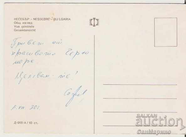 Map Bulgaria Nessebar Strait 6 * with price 0.70 BGN | € 0.36 Map Bulgaria Nessebar Strait 6 * with price 0.70 BGN | € 0.36