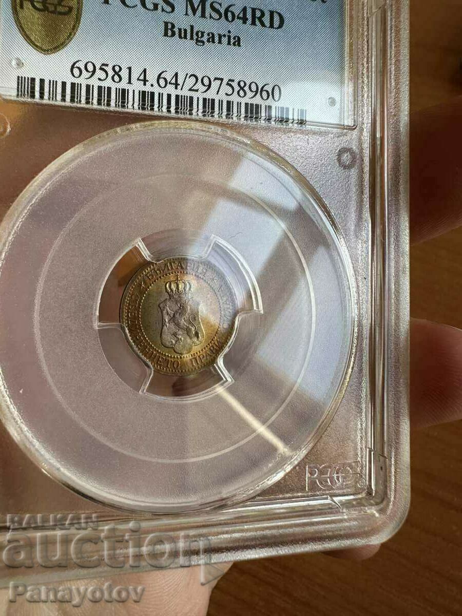 Delivery of 1 CENT 1901 MS 64 RED NGC PCGS RARE COLOR UNIQUE MONET