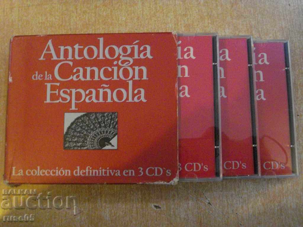 Дискове CD комплект "Antologia de la Cancion Española"