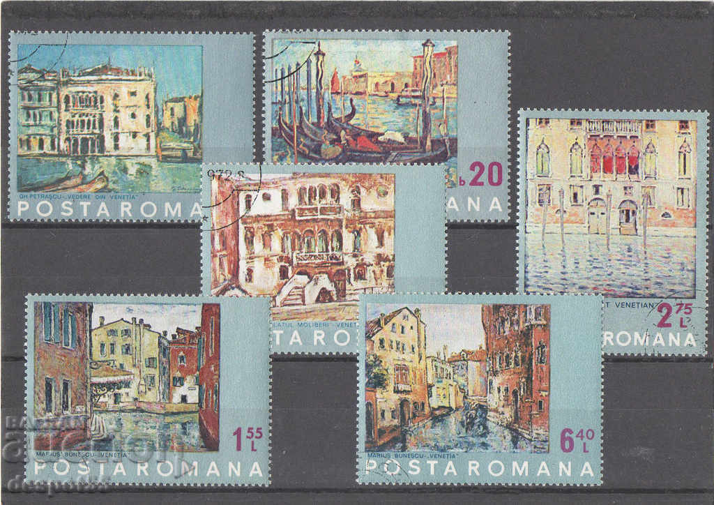 1972. Η Ρουμανία. Δράση της UNESCO - Αποθήκευση Βενετία.
